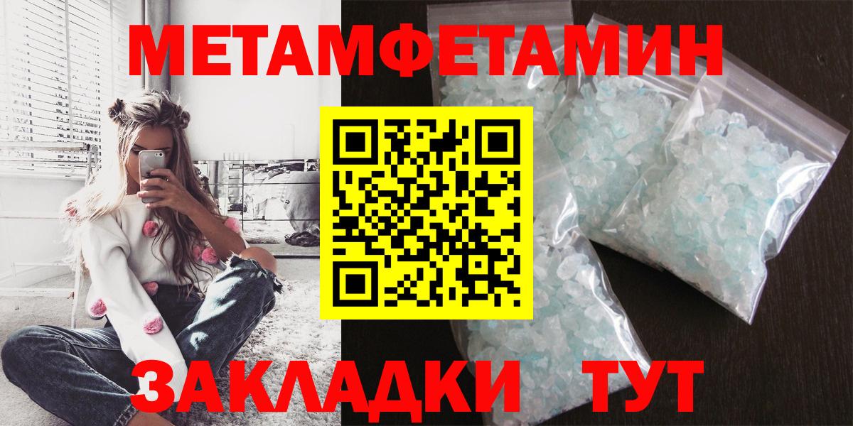 Amphetamine 97% Донской
