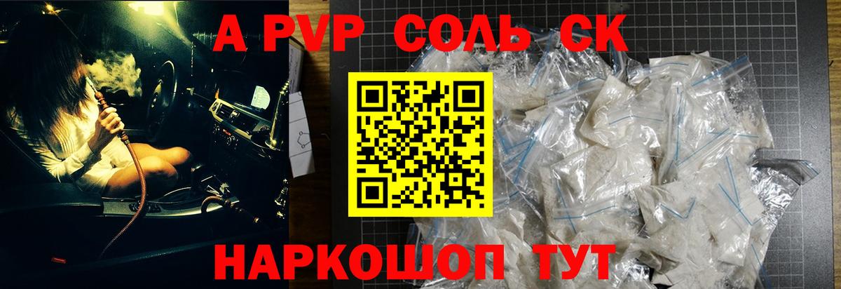 А ПВП мука Донской