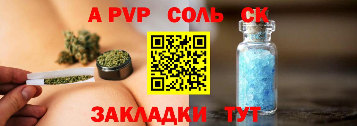 Alfa_PVP СК КРИС  Вход с VPN  Донской  А ПВП СК КРИС  A PVP Crystall 