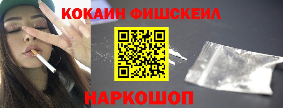 Донской  КОКАИН Колумбийский  Вход с VPN 