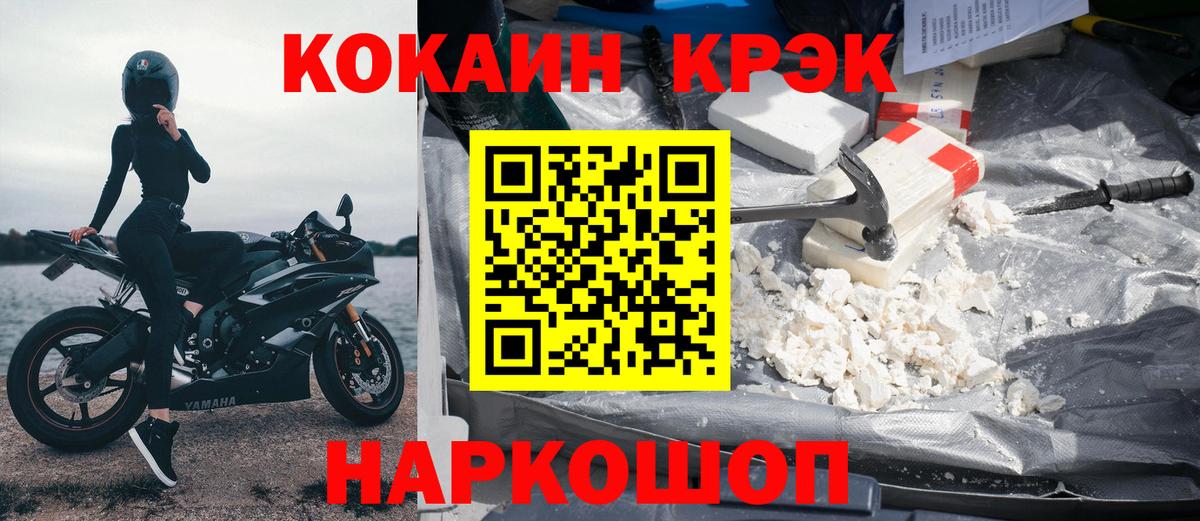 КОКАИН 98% Донской
