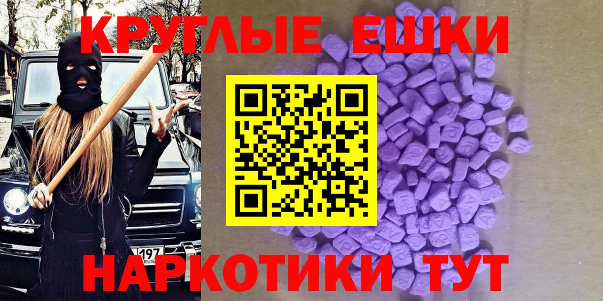 Cocaine  A PVP СОЛЬ   Вход с VPN  Донской  Марихуана  ГАШ  Мефедрон   MDMA 
