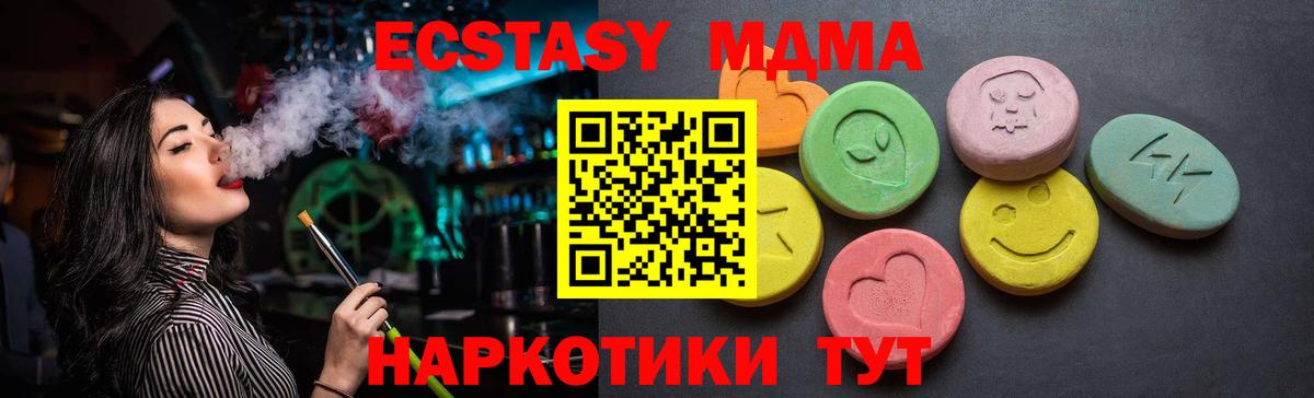 Ecstasy XTC Донской
