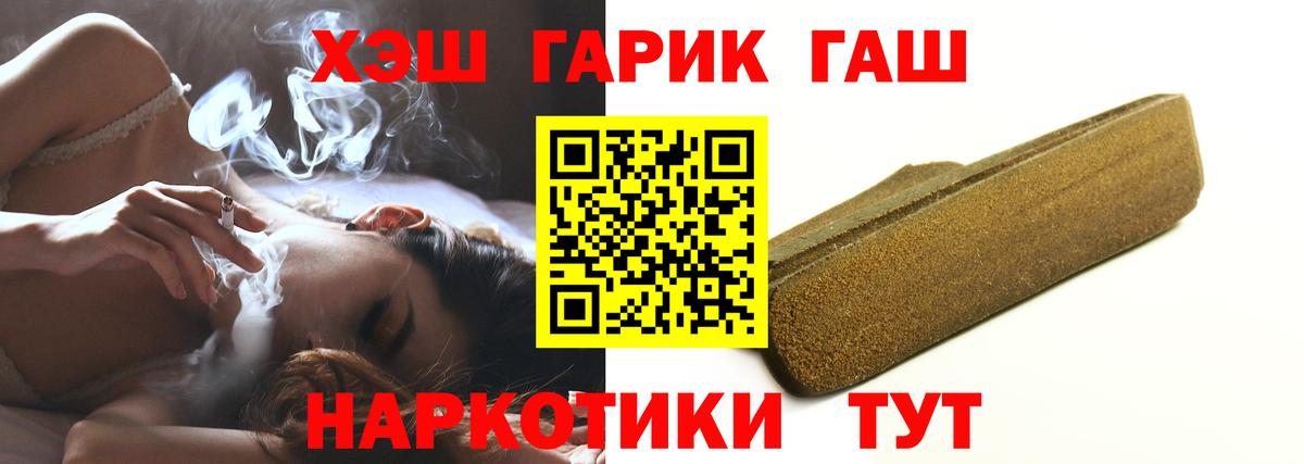 магазин    Вход с VPN  ГАШ  Гашиш ice o lator  Донской  ГАШИШ Ice-O-Lator 