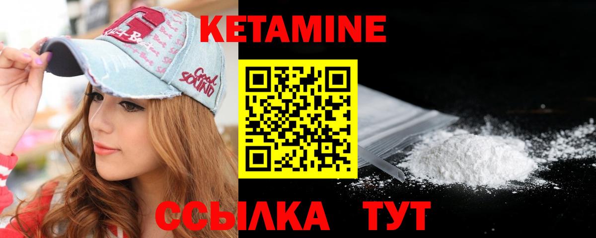 Донской  ОМГ ОМГ ТОР  Вход с VPN  КЕТАМИН ketamine 