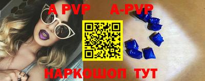 ALPHA-PVP Кумертау