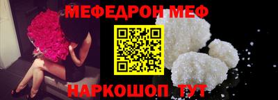 ALPHA-PVP Кумертау