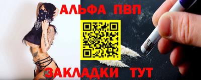 мефедрон VHQ Кунгур