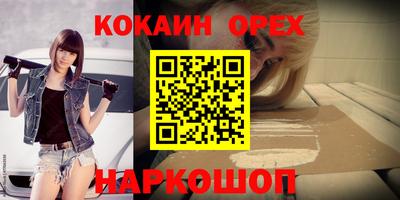 ALPHA-PVP Кумертау