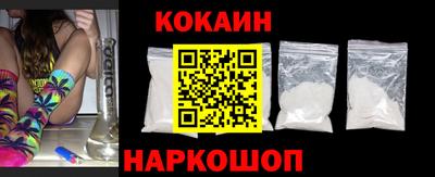 мефедрон VHQ Кунгур