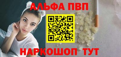 мефедрон VHQ Кунгур