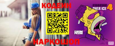 мефедрон VHQ Кунгур