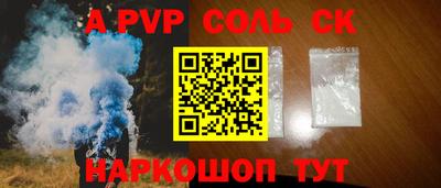 кристаллы Кулебаки