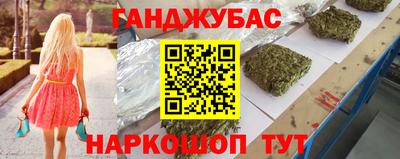 мефедрон VHQ Кунгур