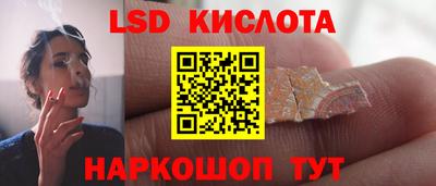 мефедрон VHQ Кунгур
