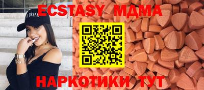 кристаллы Кулебаки