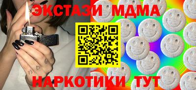 кристаллы Кулебаки