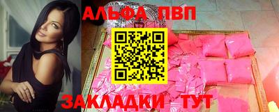 ALPHA-PVP Кумертау