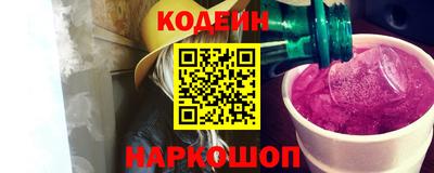 кристаллы Кулебаки