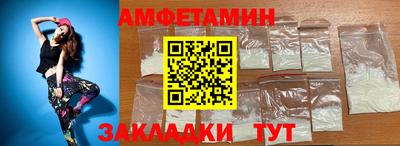 кристаллы Кулебаки