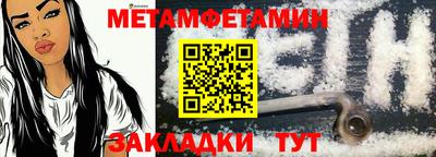 кристаллы Кулебаки