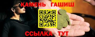ALPHA-PVP Кумертау