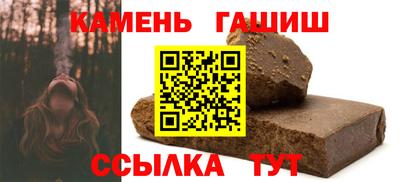 ALPHA-PVP Кумертау