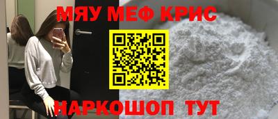 ALPHA-PVP Кумертау