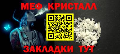 ALPHA-PVP Кумертау