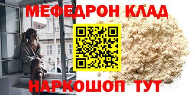 кристаллы Кулебаки