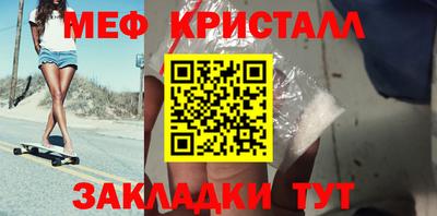 мефедрон VHQ Кунгур