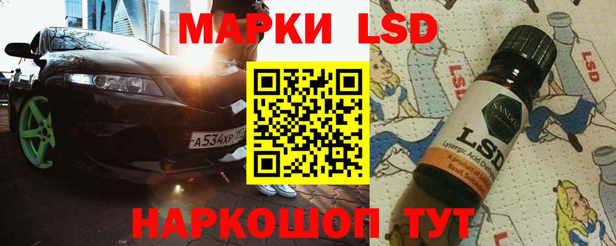 LSD-25 экстази кислота  Вход с VPN  Донской 