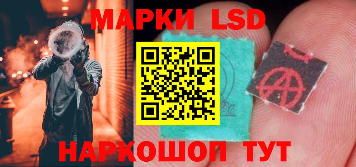ЛСД экстази ecstasy Донской