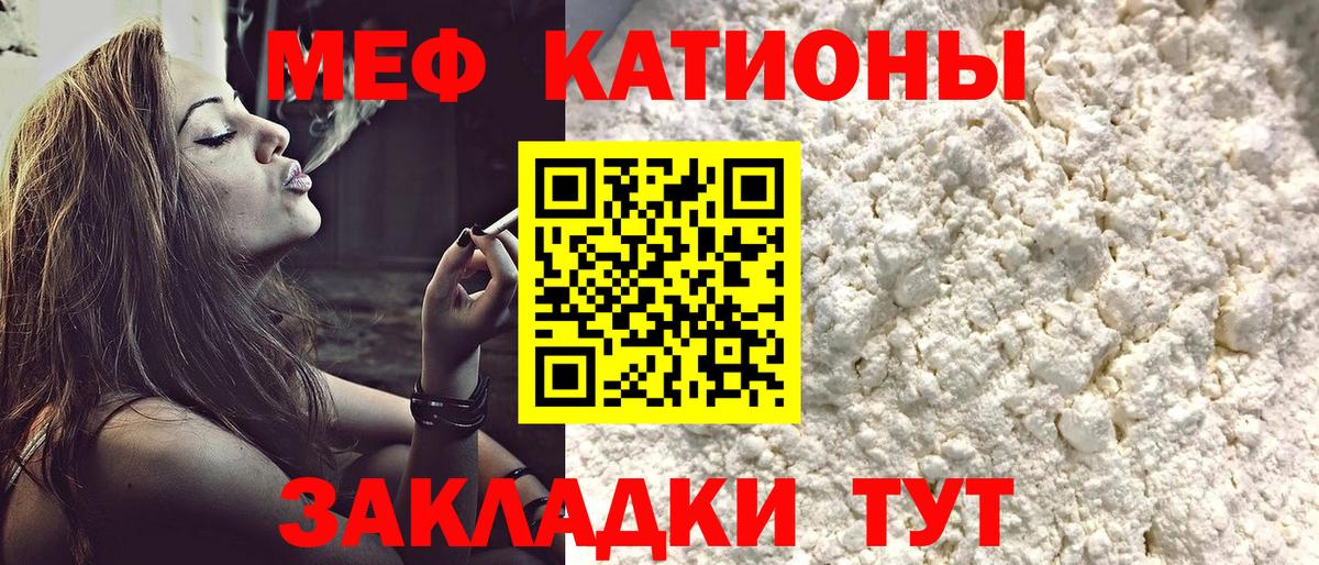 МЕФ мука Донской