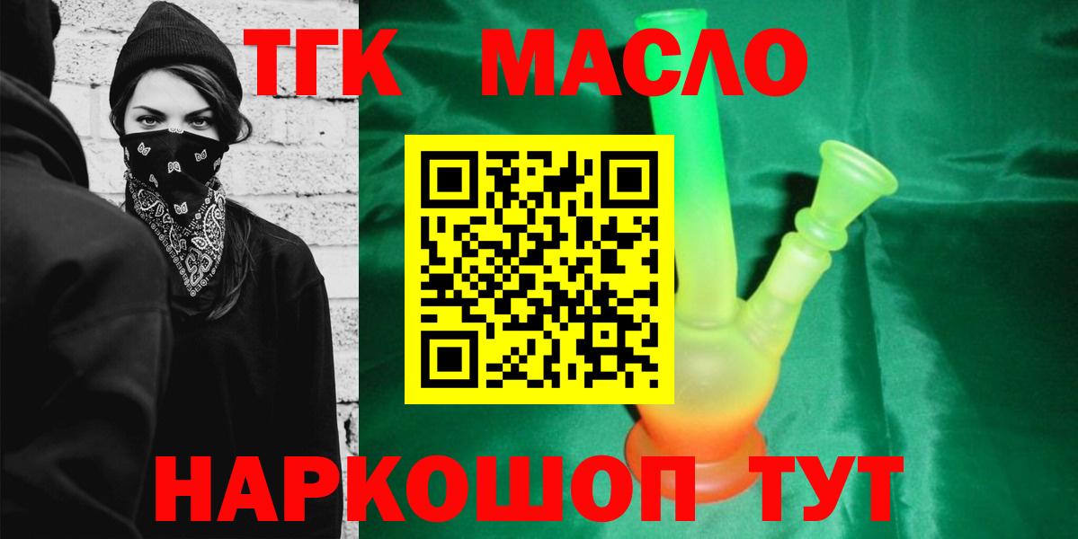 ТГК концентрат Донской