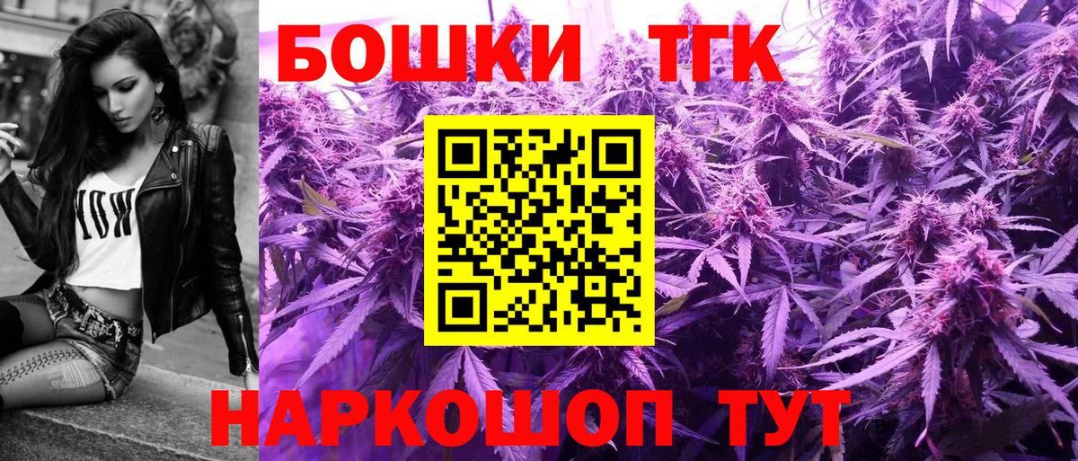 Бошки марихуана Amnesia  Марихуана MAZAR  Конопля гибрид  Бошки Шишки Amnesia  Вход с VPN  Донской 